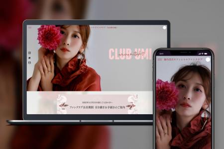 「Bitfan」にて、元宝塚歌劇団月組トップ娘役・海乃美 「Bitfan」にて、元宝塚歌劇団月組トップ娘役・海乃美