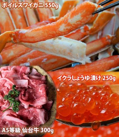 豊洲市場ドットコムの『年末に届くグルメ福袋 2025』 豊洲市場ドットコムの『年末に届くグルメ福袋 2025』