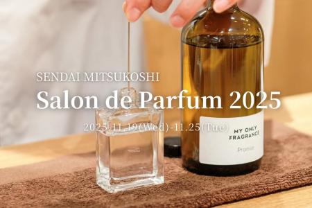 【今期東北唯一】“私だけの香り”を創るPOPUPストアが 【今期東北唯一】“私だけの香り”を創るPOPUPストアが