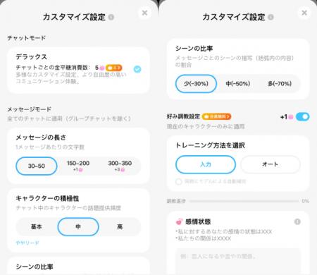 【新機能】本当に「あなた」の推しを――MiraiMind、カ 【新機能】本当に「あなた」の推しを――MiraiMind、カ