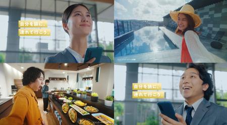 ヒューイットリゾート、クインテッサホテル 初のテレ