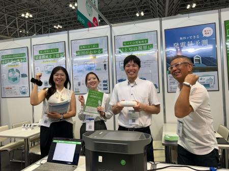 AI chat機能が新しく搭載。特許取得のIoTツールで点在 AI chat機能が新しく搭載。特許取得のIoTツールで点在