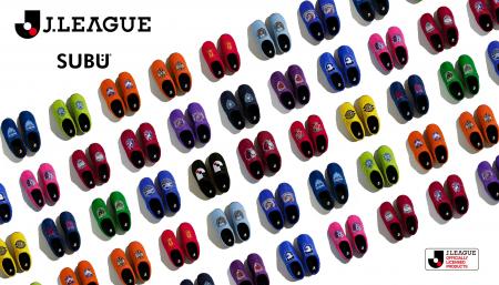 SUBU × Jリーグ コラボレーションがキックオフ！2025.