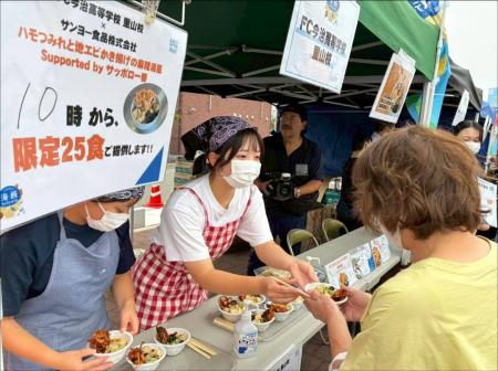 えひめ新たな海飯発掘プロジェクト 県内高校生×食品 えひめ新たな海飯発掘プロジェクト 県内高校生×食品