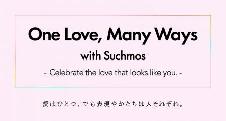Suchmos × J-WAVE、「STAY TUNE」10周年を祝う特別企 Suchmos × J-WAVE、「STAY TUNE」10周年を祝う特別企