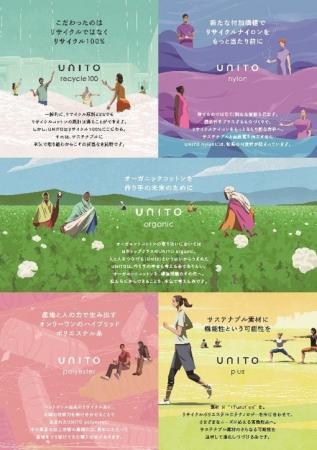 「北陸ヤーンフェア2025」出展のお知らせ 「北陸ヤーンフェア2025」出展のお知らせ