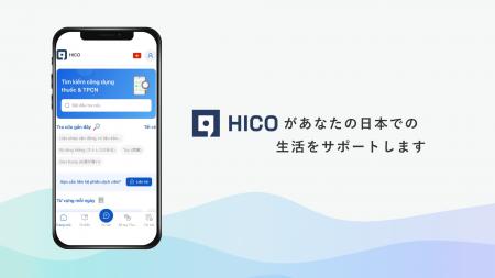 ベトナム語×医療AI サポートシステムで言葉の壁を解消 ベトナム語×医療AI サポートシステムで言葉の壁を解消