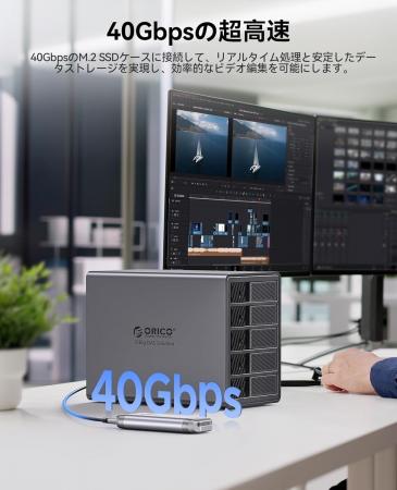 限時折扣!ORICO 9858T3 HDDケース 5台 40Gbps出力 特 限時折扣!ORICO 9858T3 HDDケース 5台 40Gbps出力 特