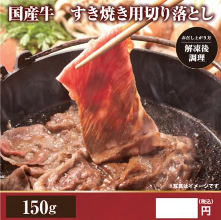 飲食店応援フェア開催!人気スイーツ“クロッフル”と定 飲食店応援フェア開催!人気スイーツ“クロッフル”と定