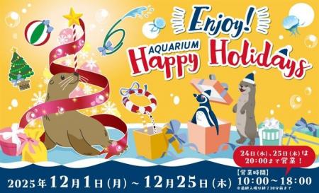 カリフォルニアアシカの赤ちゃん“ジョイ”とサンシャイ カリフォルニアアシカの赤ちゃん“ジョイ”とサンシャイ