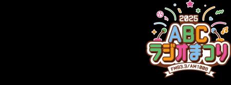 キャッチボールをしませんか。あの街、この街、みんな キャッチボールをしませんか。あの街、この街、みんな
