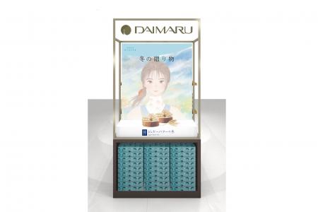 サンエー浦添西海岸PARCO CITYにおける『大丸』のお歳 サンエー浦添西海岸PARCO CITYにおける『大丸』のお歳