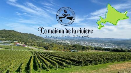 かたくり ピノ・ノワール エディション CBT 2024 ラ かたくり ピノ・ノワール エディション CBT 2024 ラ