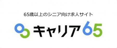 3人に1人の高齢者が“働きたくても働けない”時代に ~ 3人に1人の高齢者が“働きたくても働けない”時代に ~