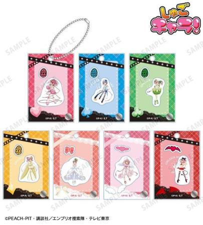 TVアニメ『しゅごキャラ!』のトレーディングパーツ付 TVアニメ『しゅごキャラ!』のトレーディングパーツ付