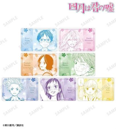 『四月は君の嘘』のトレーディング漫画コマプラスチッ 『四月は君の嘘』のトレーディング漫画コマプラスチッ