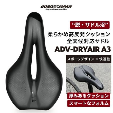 自転車パーツブランド「GORIX」が新商品の、自転車サ