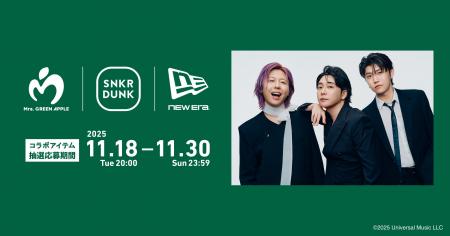 【Mrs. GREEN APPLE×スニダン】NEW ERA(R)とのコラボ 【Mrs. GREEN APPLE×スニダン】NEW ERA(R)とのコラボ