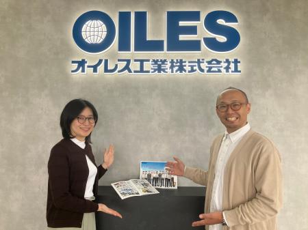 【導入事例インタビュー】オイレス工業株式会社、PRIZ 【導入事例インタビュー】オイレス工業株式会社、PRIZ