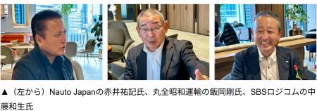 Nauto Japan 赤井祐記が当社ユーザーのSBSロジコム様 Nauto Japan 赤井祐記が当社ユーザーのSBSロジコム様