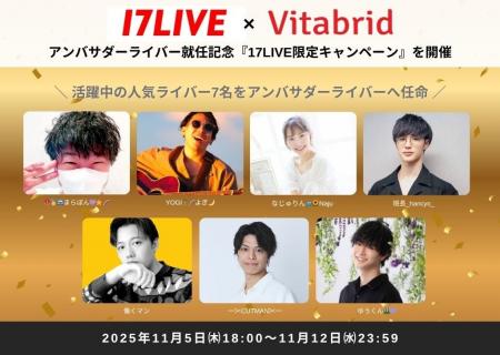 【ビタミンC(※1)美容のロングセラーブランド】「ビ 【ビタミンC(※1)美容のロングセラーブランド】「ビ