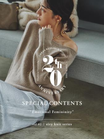 ROSSO 20th SPECIAL CONTENTS “Emotional Femininity”