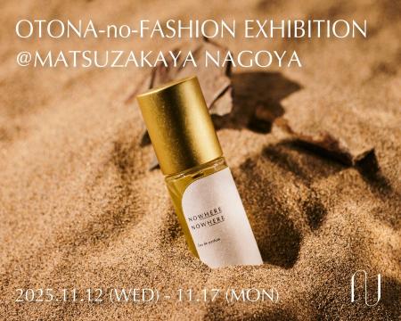 フレグランスブランド【NOWHERE NOWHERE】松坂屋名古