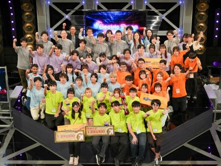 「共創のワクワク」を世の中に発信する学生ハッカソン 「共創のワクワク」を世の中に発信する学生ハッカソン