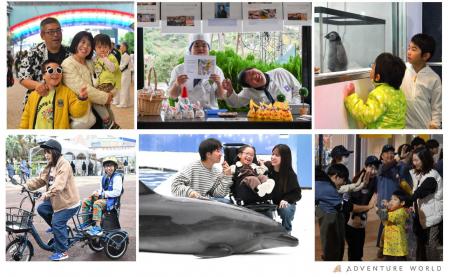 障がいのあるお子さまとそのご家族をパークへご招待「