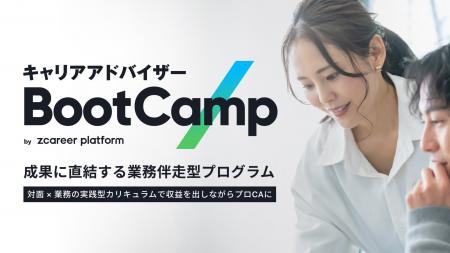 【ROXX】未経験から単月売上400万円達成した事例も! 【ROXX】未経験から単月売上400万円達成した事例も!