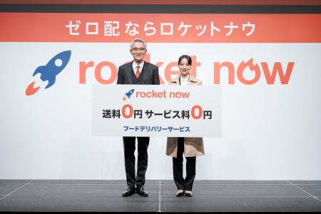 【ロケットナウ 新CM発表会 イベントレポート】 松重 【ロケットナウ 新CM発表会 イベントレポート】 松重