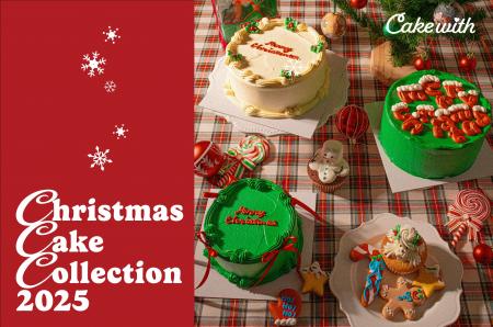 【Cake with Christmas 2025】“かわいい”も“シック”も 【Cake with Christmas 2025】“かわいい”も“シック”も