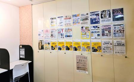 【名古屋】チラシを置いて宣伝に!チラシやパンフレッ 【名古屋】チラシを置いて宣伝に!チラシやパンフレッ