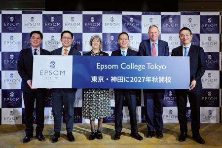 エプソムカレッジ 東京、2027年秋に東京・神田で開校 エプソムカレッジ 東京、2027年秋に東京・神田で開校