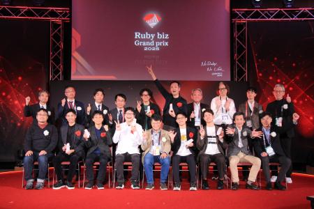 『Ruby biz Grand prix 2025』大賞は「STORES株式会社 『Ruby biz Grand prix 2025』大賞は「STORES株式会社