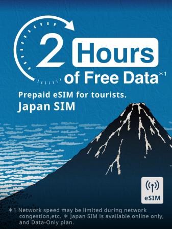 povo、ヤマト運輸の荷物発送・一時預かり利用で「Japa povo、ヤマト運輸の荷物発送・一時預かり利用で「Japa