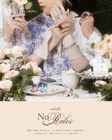 ここでしか出会えない限定アイテムが勢ぞろい。【e.m. ここでしか出会えない限定アイテムが勢ぞろい。【e.m.