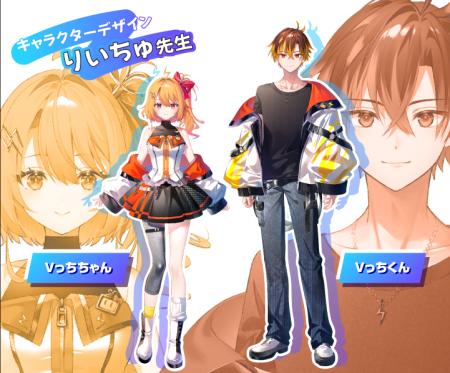 ライブ配信サービス「ふわっち」の公式新V(バーチャ ライブ配信サービス「ふわっち」の公式新V(バーチャ