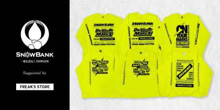 一般社団法人SNOWBANK主催イベント「東京雪祭2025」の