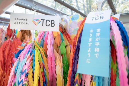 TCB東京中央美容外科、平和への願いを込めた折り鶴を