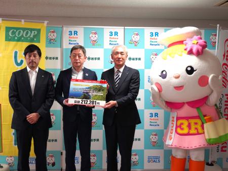 みちのくコカ・コーラボトリング、いわて生活協同組合 みちのくコカ・コーラボトリング、いわて生活協同組合