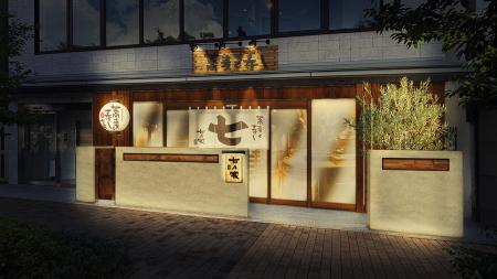 【古都の玄関口・東本願寺前に“お蕎麦の新業態”utf-8 【古都の玄関口・東本願寺前に“お蕎麦の新業態”utf-8