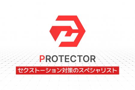 日本初、セクストーション被害に特化した「対策utf-8 日本初、セクストーション被害に特化した「対策utf-8