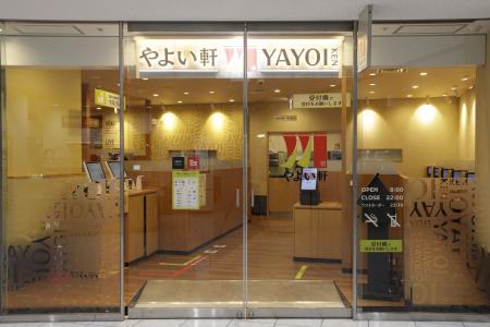 “上質な”イメージでデザインされた店舗 やよい軒 アク
