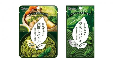 日本茶製法をバジルに応用した「深蒸しバジル」<クラ 日本茶製法をバジルに応用した「深蒸しバジル」<クラ
