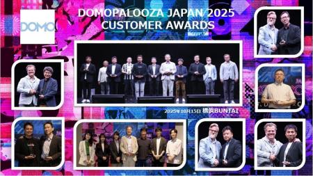 ドーモ、年次カンファレンス「Domopalooza Japan」に ドーモ、年次カンファレンス「Domopalooza Japan」に