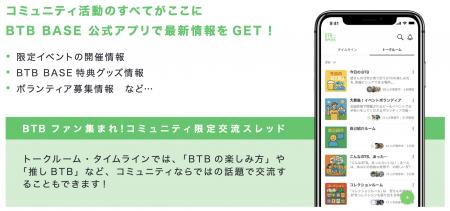 【法人導入 初事例】クラフトビールを展開する BLACK 【法人導入 初事例】クラフトビールを展開する BLACK