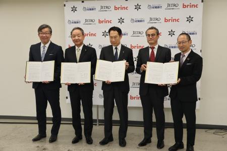 「和歌山市におけるスタートアップ・エコシステムの構