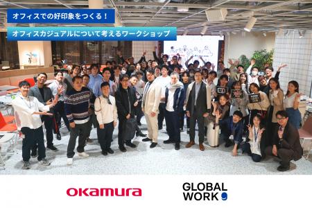 GLOBAL WORKが「オフィスでの好印象をつくる」を目指