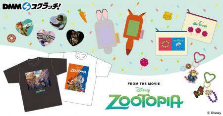 「『ズートピア』デザイングッズ スクラッチ」 本日11 「『ズートピア』デザイングッズ スクラッチ」 本日11